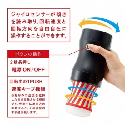 Tenga Rolling Gyro 迴旋飛機杯 (黑色 - 刺激型)